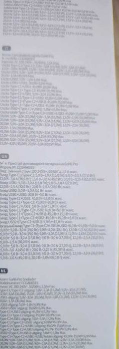 Baseus 65w GaN6 Pro зарядний пристрій 4 порти + кабель 100w