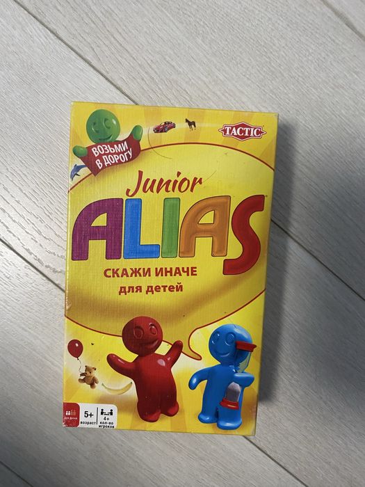 Продам игру Alias