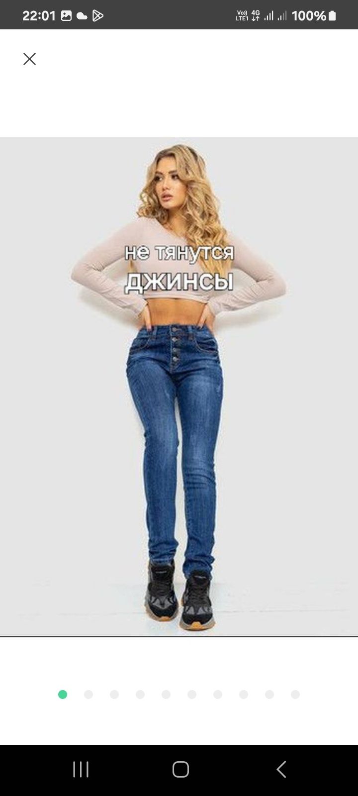 Джинсы Женские Классические Синие