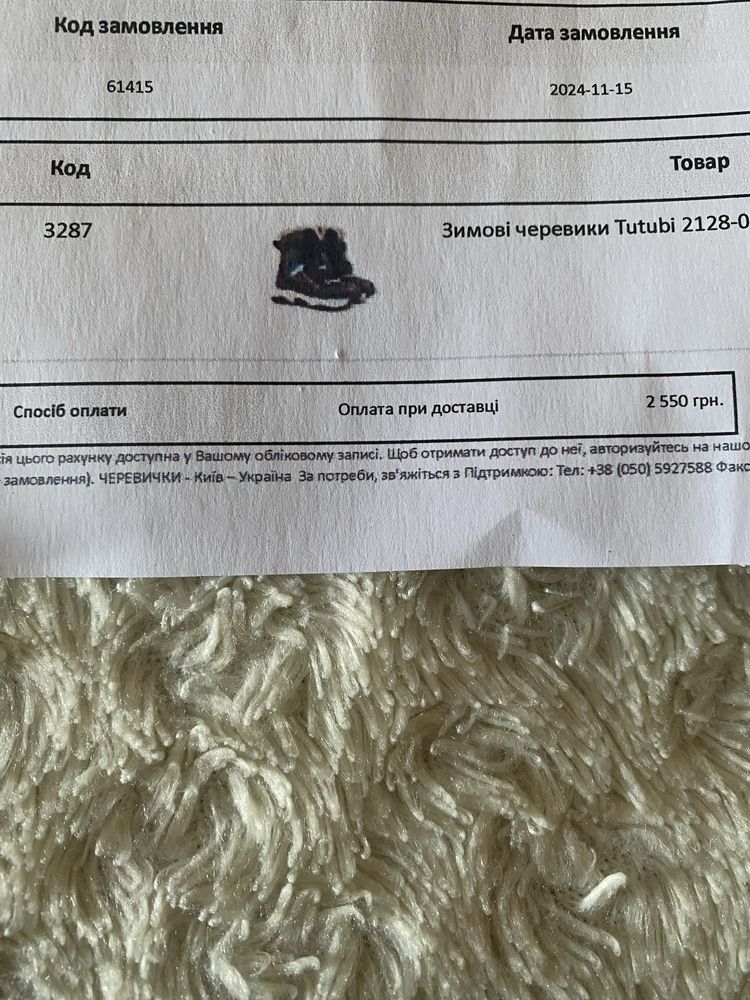 Продам зимові дитячі черевики Tutubi