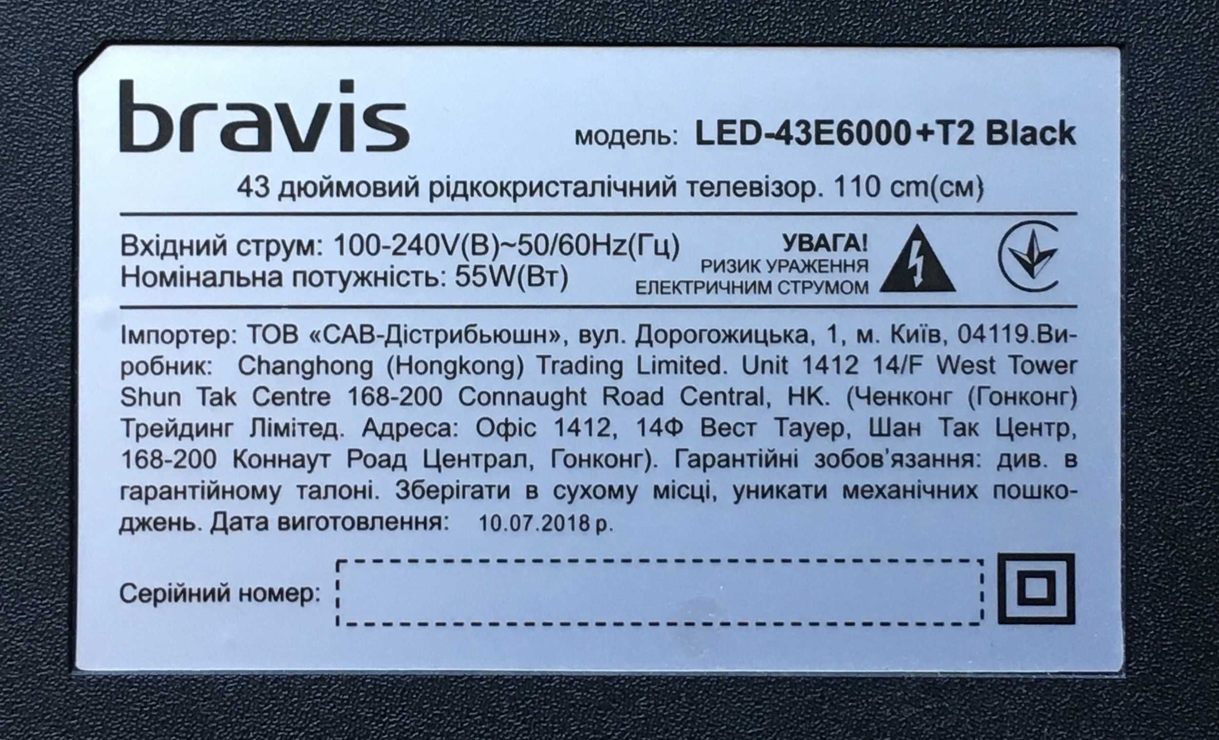 Плата Main  JUC7.820.00194912  BRAVIS LED-43E6000+T2