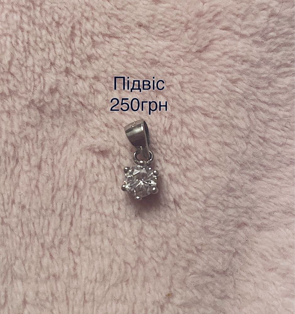 Продам вироби зі срібла.