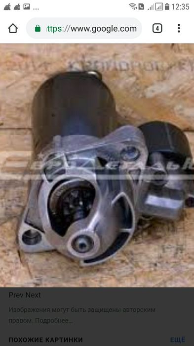 Стартер ауді а4 б5.пасат б5