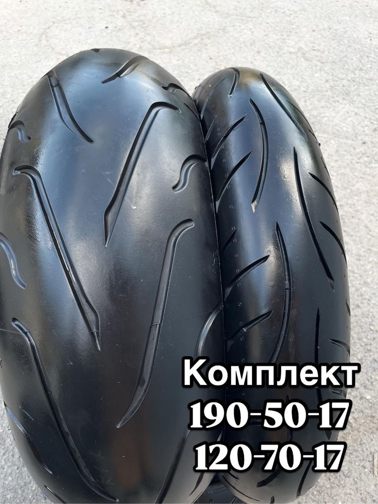 Мото шина 120-70-17 190-50-17,90 % залишку