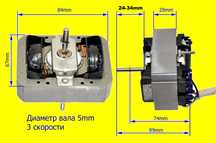 Мотор двигатель для вытяжки /двигун витяжки универсальный 150W