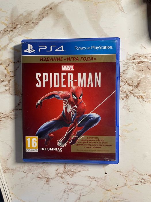 гра Spider Man Game of the Year Insomnia Людина-Павук