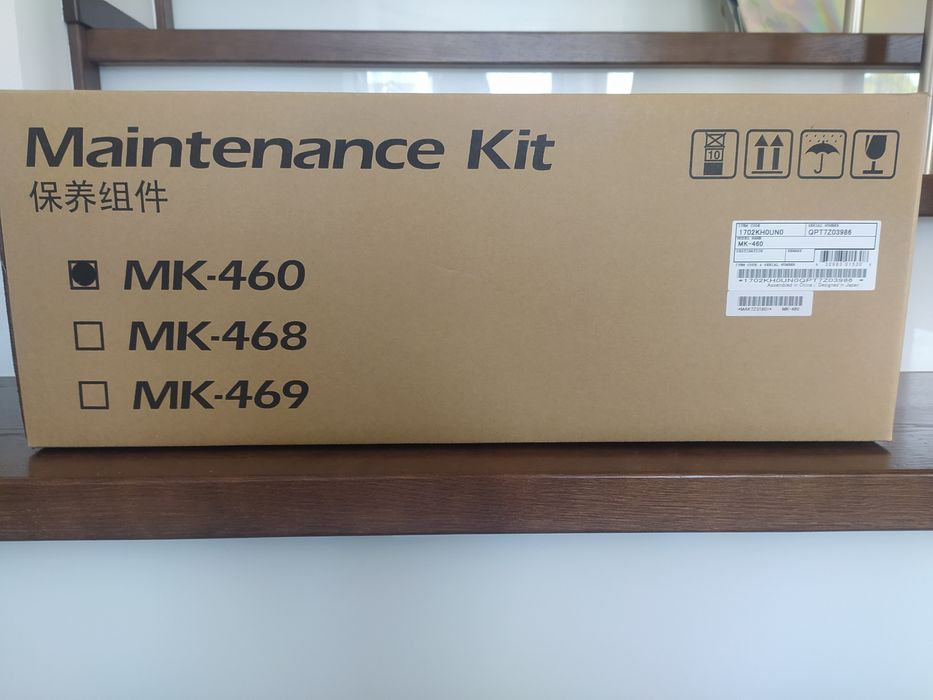 Maintenance Kit MK-460 Kyocera
