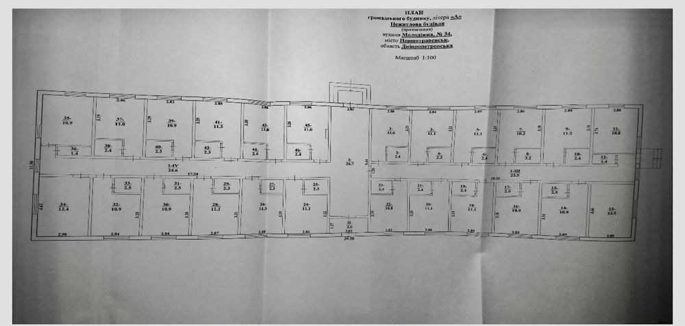 Продаж приміщення (громадського будинку) був гуртожиток.ГОТОВИЙ БІЗНЕС