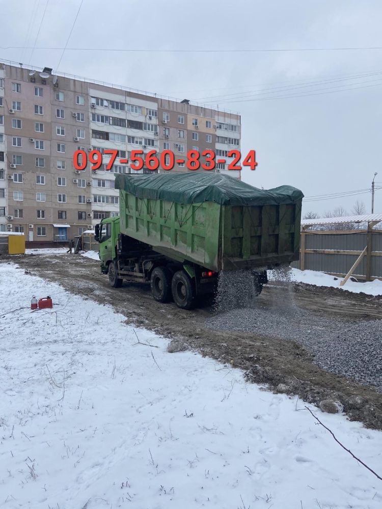 Шлак. Вывоз  мусора .Демонтаж  строений. Самосвал. Экскаватор. Песок