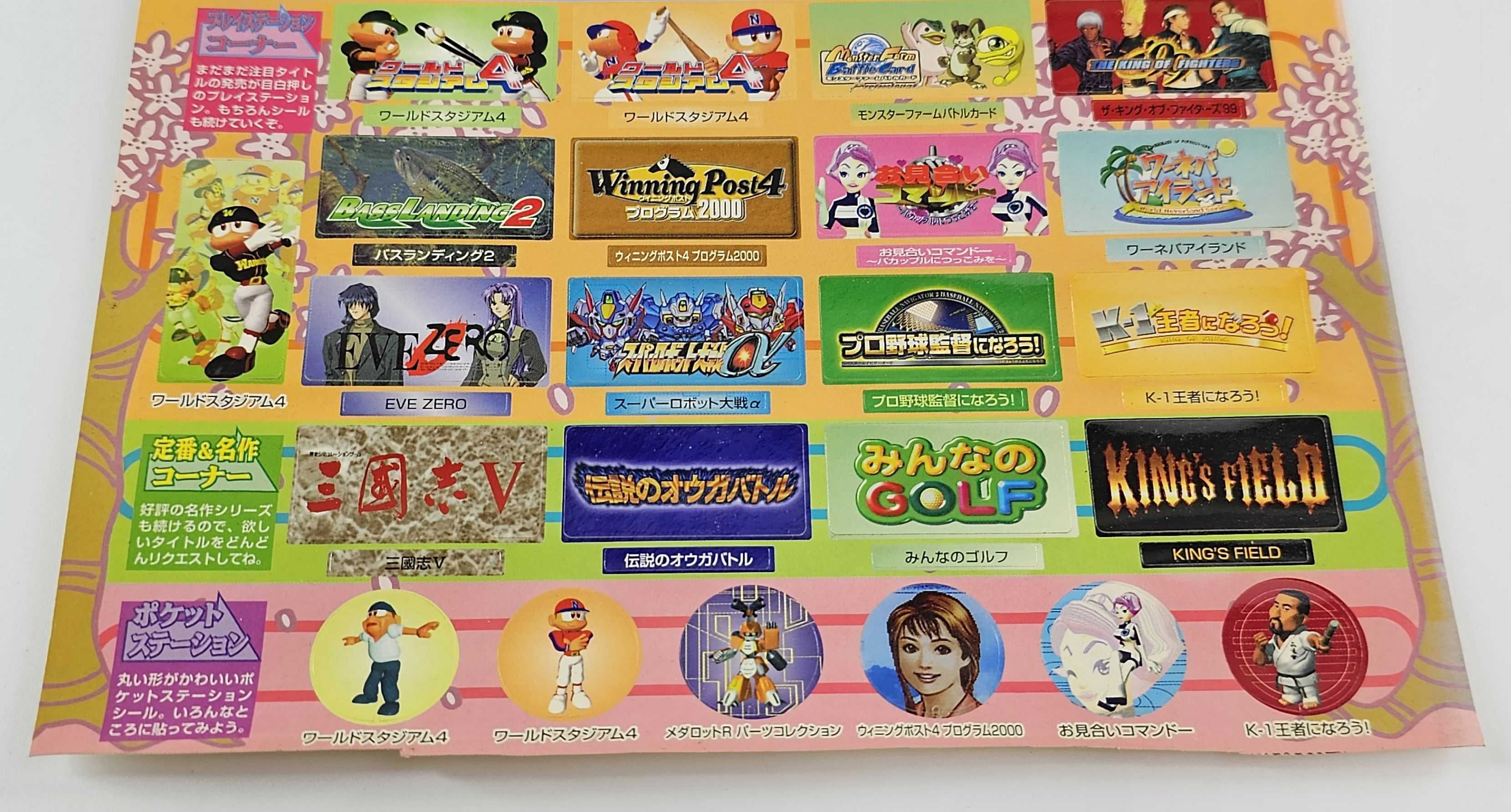 Ridge Racer Tekken King's Field Special Memory Card Stickers PS1 PS2