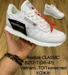 Кроссовки РИБОК (REEBOK) белый кожа