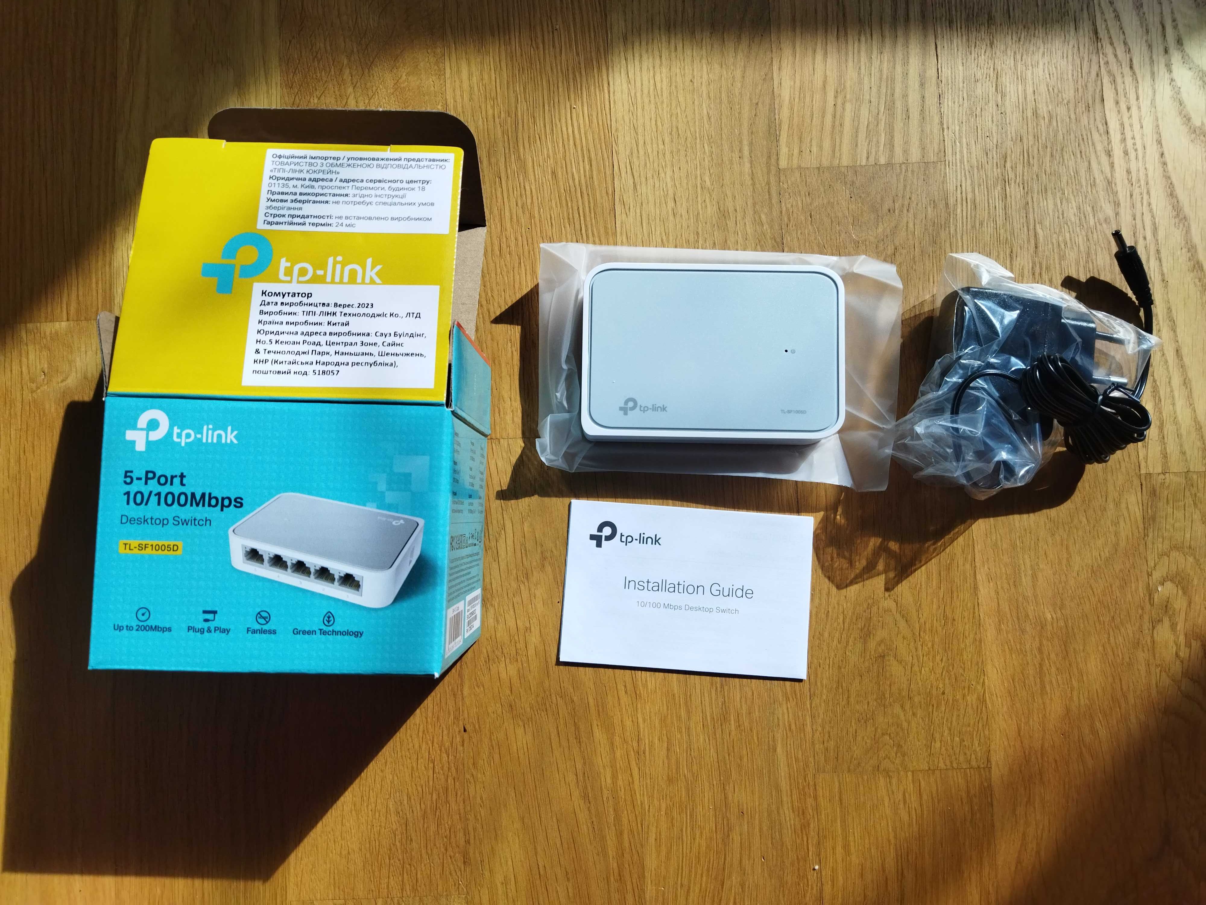 Комутатор TP-LINK TL-SF1005D