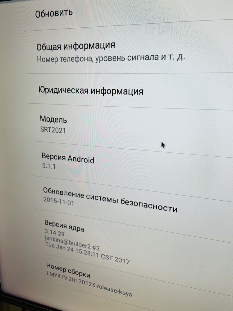 Смарт приставка/Медіаплеєр STRONG Android TV box