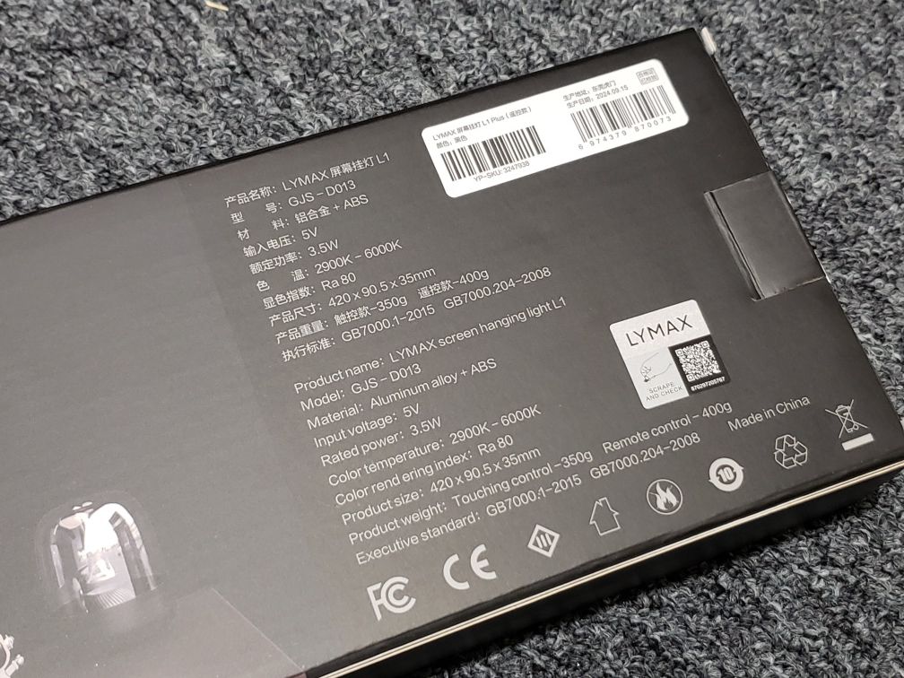 Лампа на монитор Lymax L1 Plus с пультом ДУ Light bar