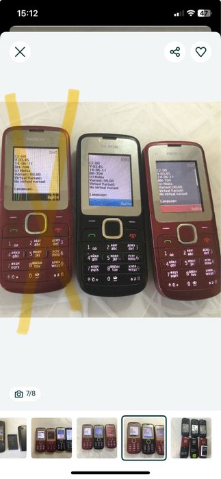 Продам nokia С2-00.