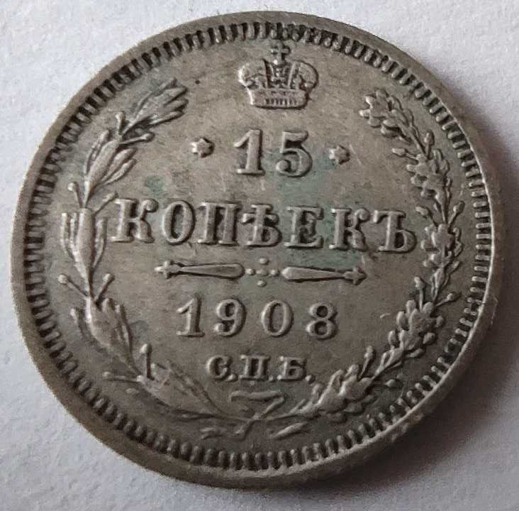 Moneta srebrna 15 kopiejek 1908 Rosja ładna stara srebro Ag
