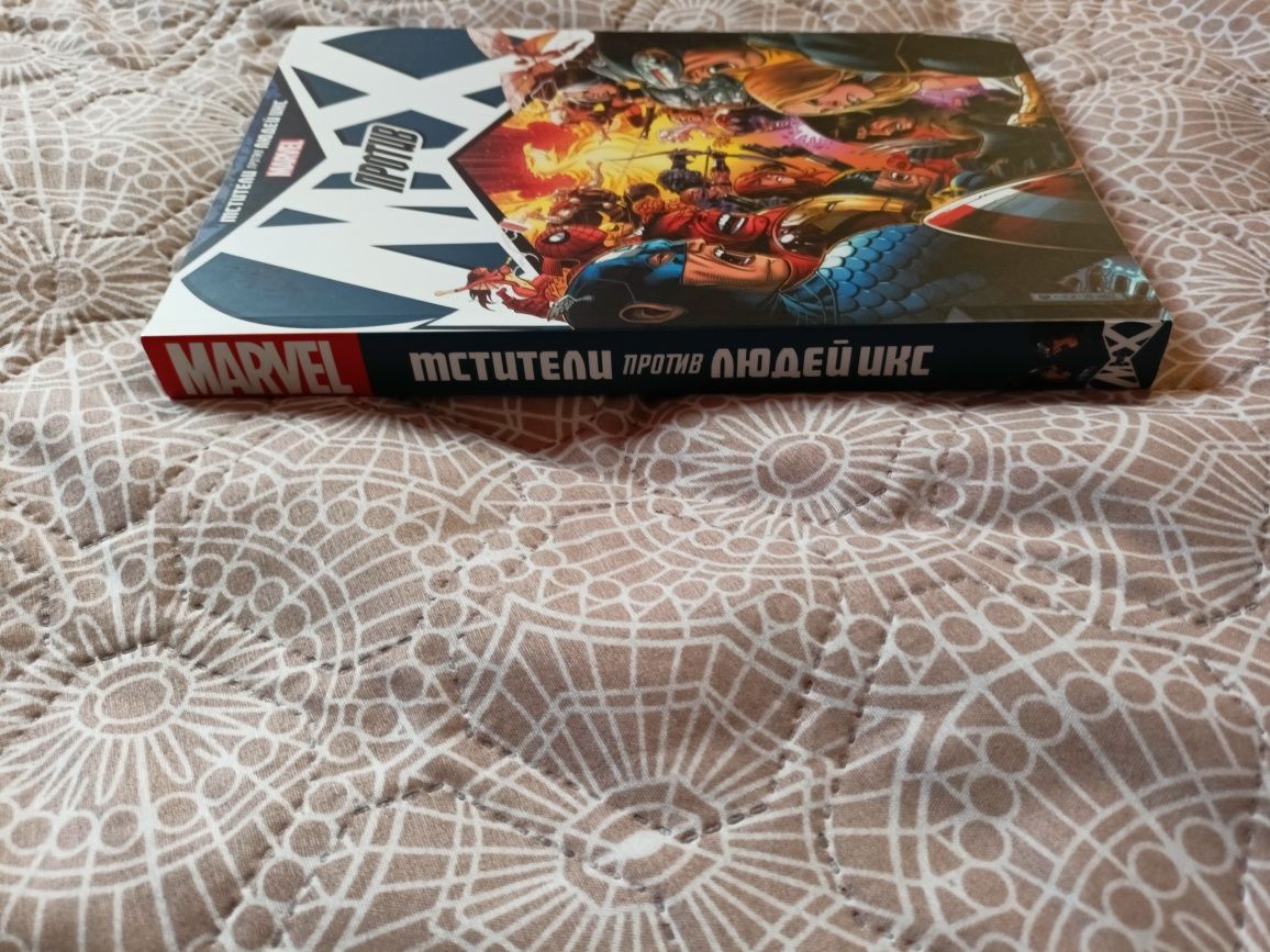 Комикс. Мстители против Людей Икс. Marvel.