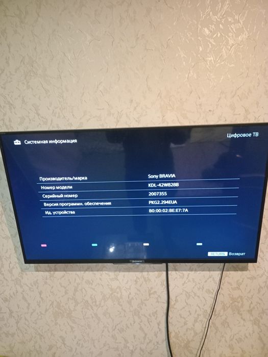 ЖК SONY 42 дюйми + Кронштейн.  Sony Bravia KDL-42W828B.
