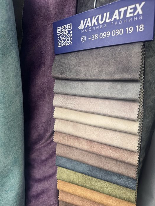 Меблева тканина рогожка, велюр, жаккард – великий вибір, доставка