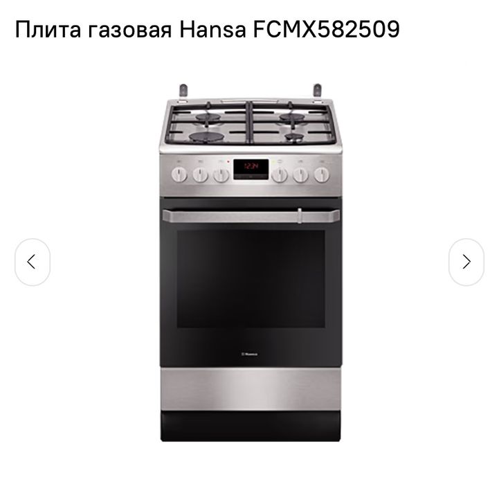 Плита комбінована HANSA FCMX582509