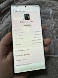 Samsung s22 ultra 12/256gb