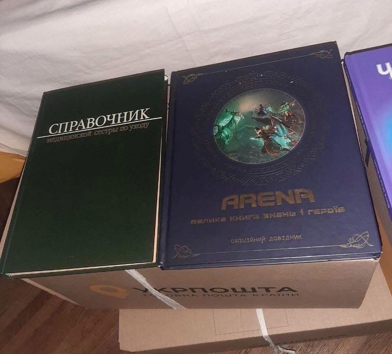 Продам книгу ”Великолепная фигура за 30 минут в день ”