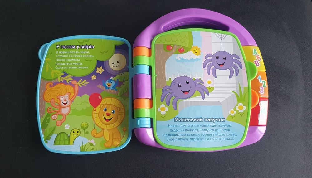 Книжечка з віршиками від Fisher-price