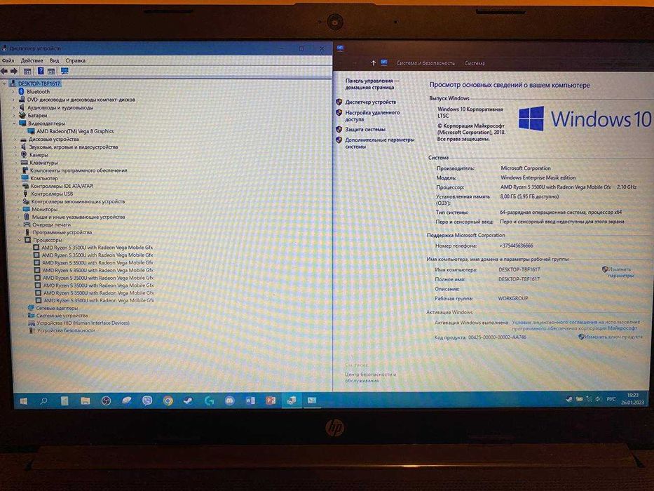 laptop hp 255 G7 + etui jako prezent