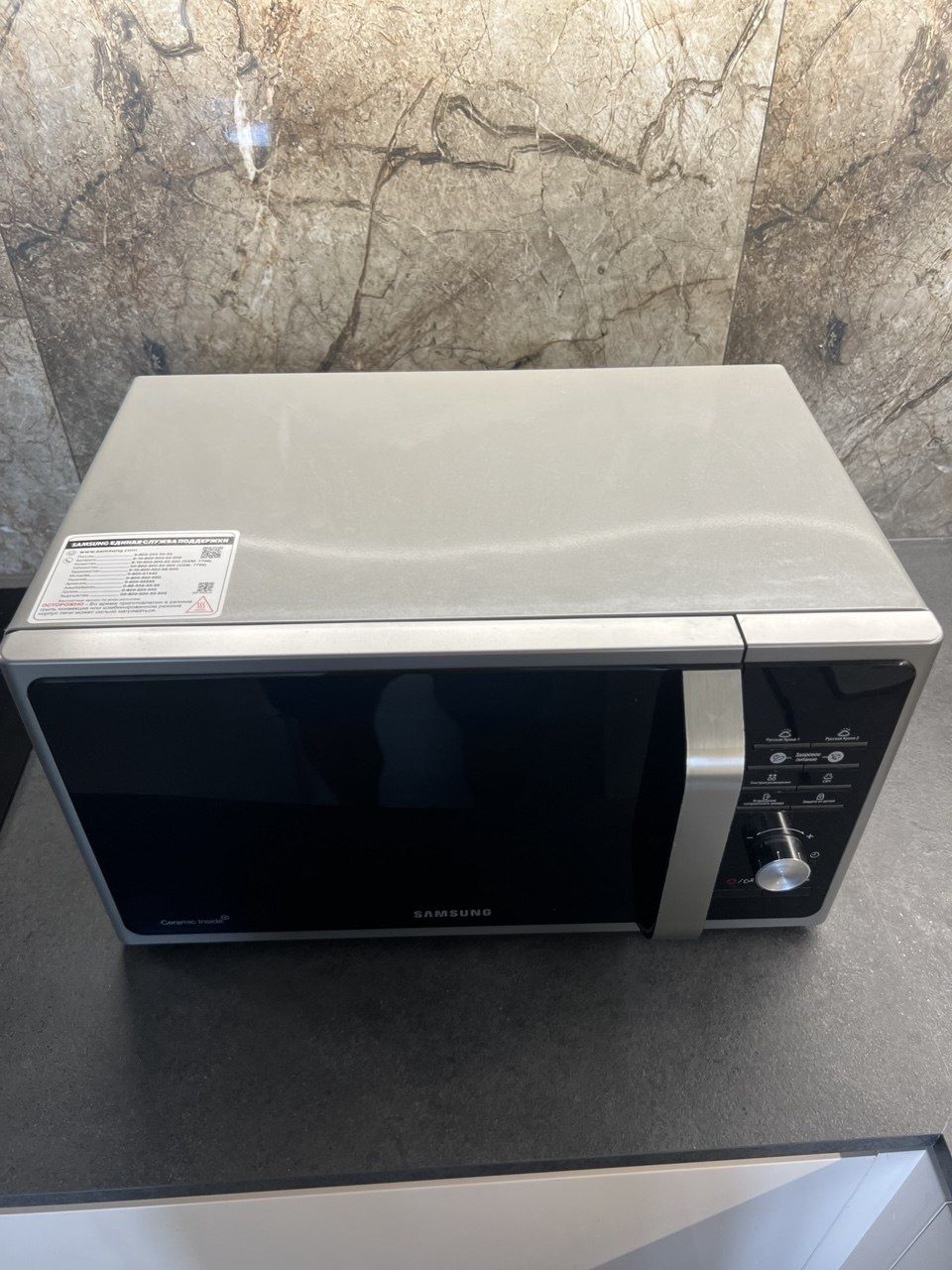 Мікрохвильова піч (НВЧ) Samsung MG23F302TAS