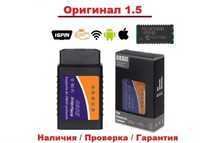 ОРИГИНАЛ!! Автосканер Elm327 obd2 v. 1.5 wi-fi ios PIC18F25K80
