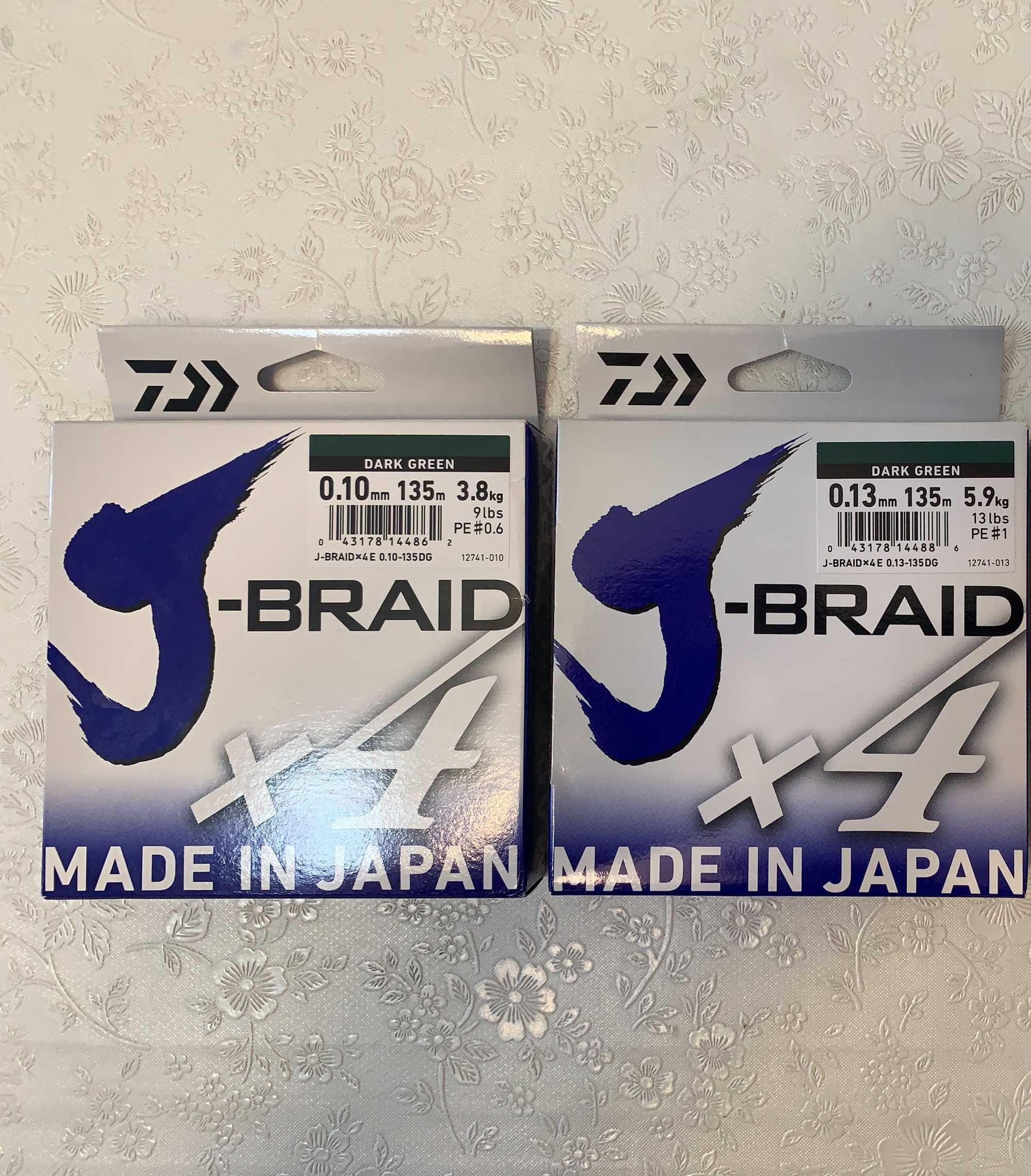 Sprzedam nową plecionke DAIWA J-BRAIDx4