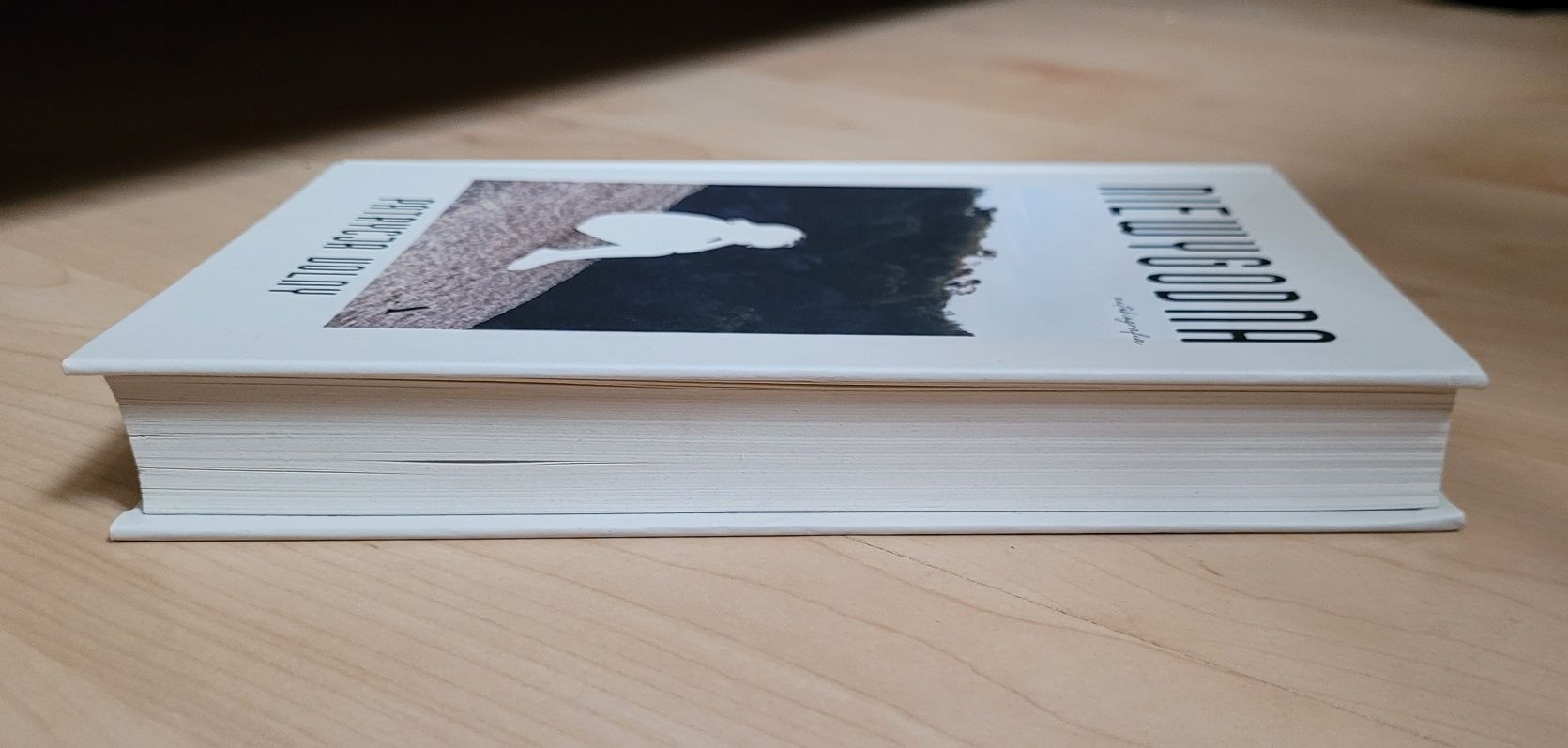 Niewygodna. Autobiografia