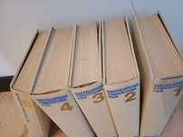 Encyklopedia Powszechna PWN 4 tomy + suplement A-Z