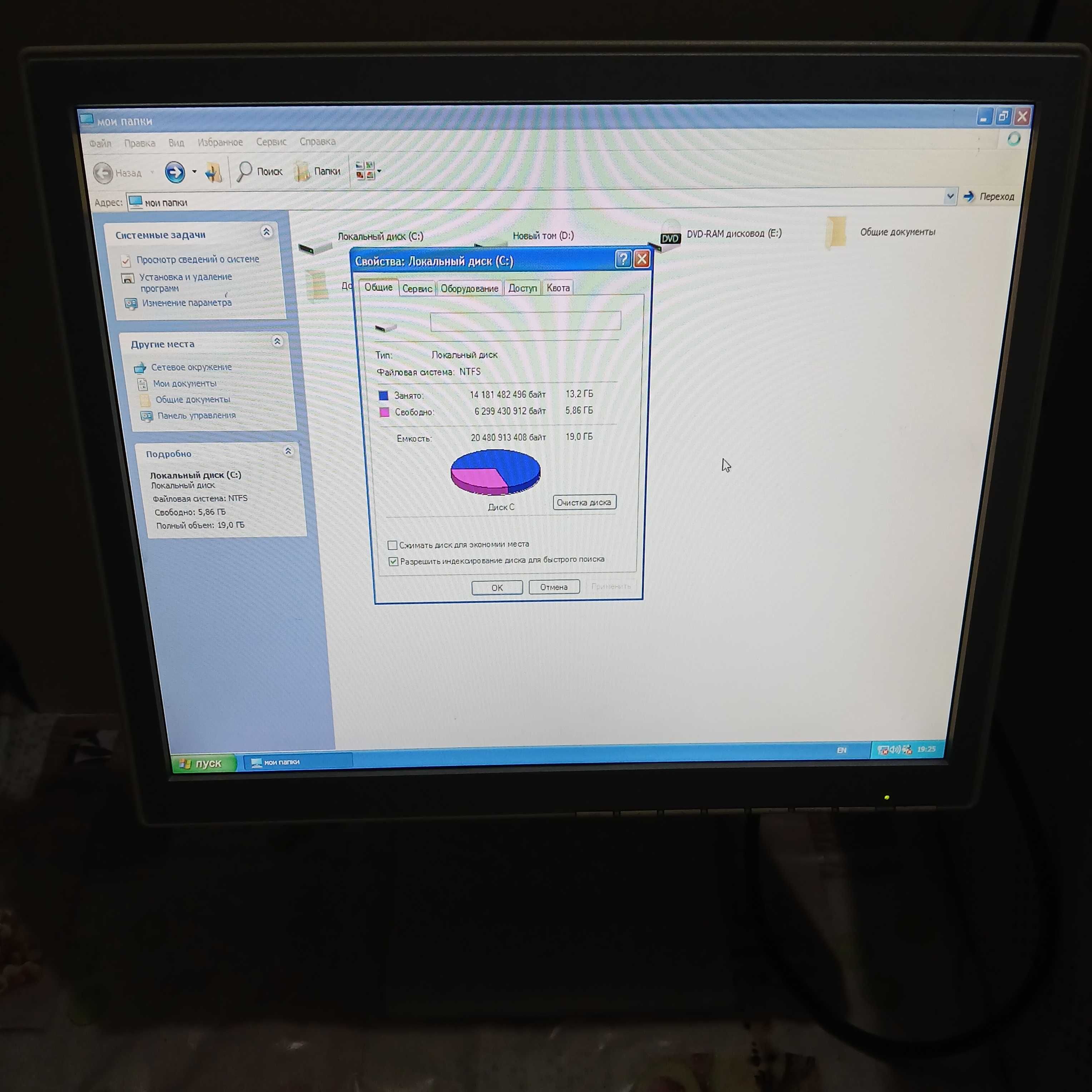Комп'ютер -системний блок+монітор 17" NEC MultiSync 1760NX