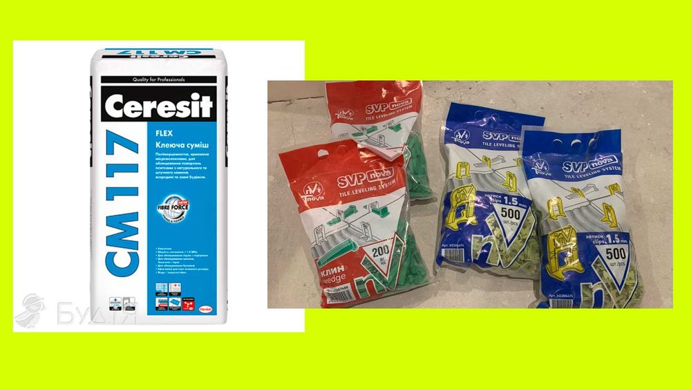 Клей для плитки СМ 117 и монтажные клинья (остаток после ремонта).