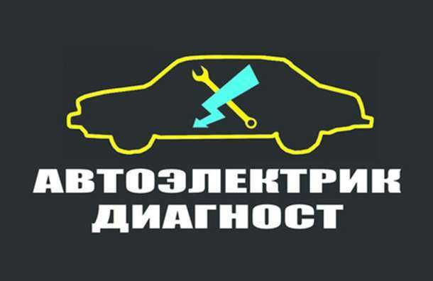 Мийка днища на підйомнику Київ 800грн СТО Всі послуги.