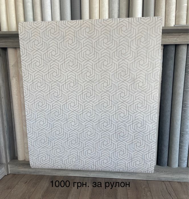 Обої. Шпалери . Абстракція, кімната підлітків !!