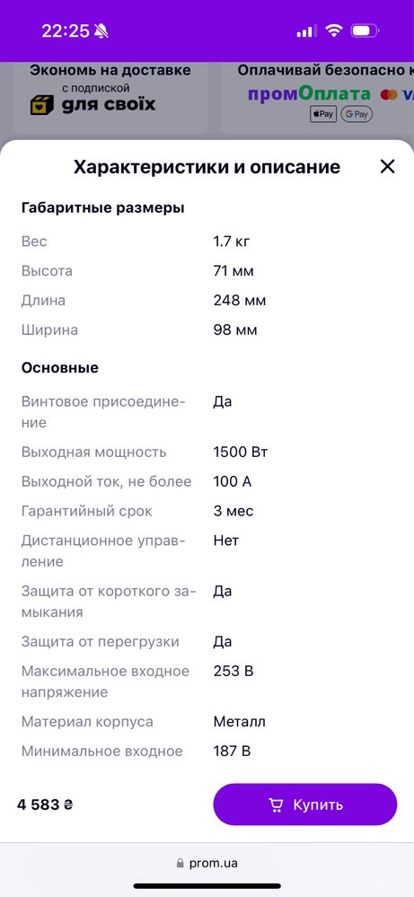 Импульсный блок питания MS-1500-36 MZMW Switching Power Supply