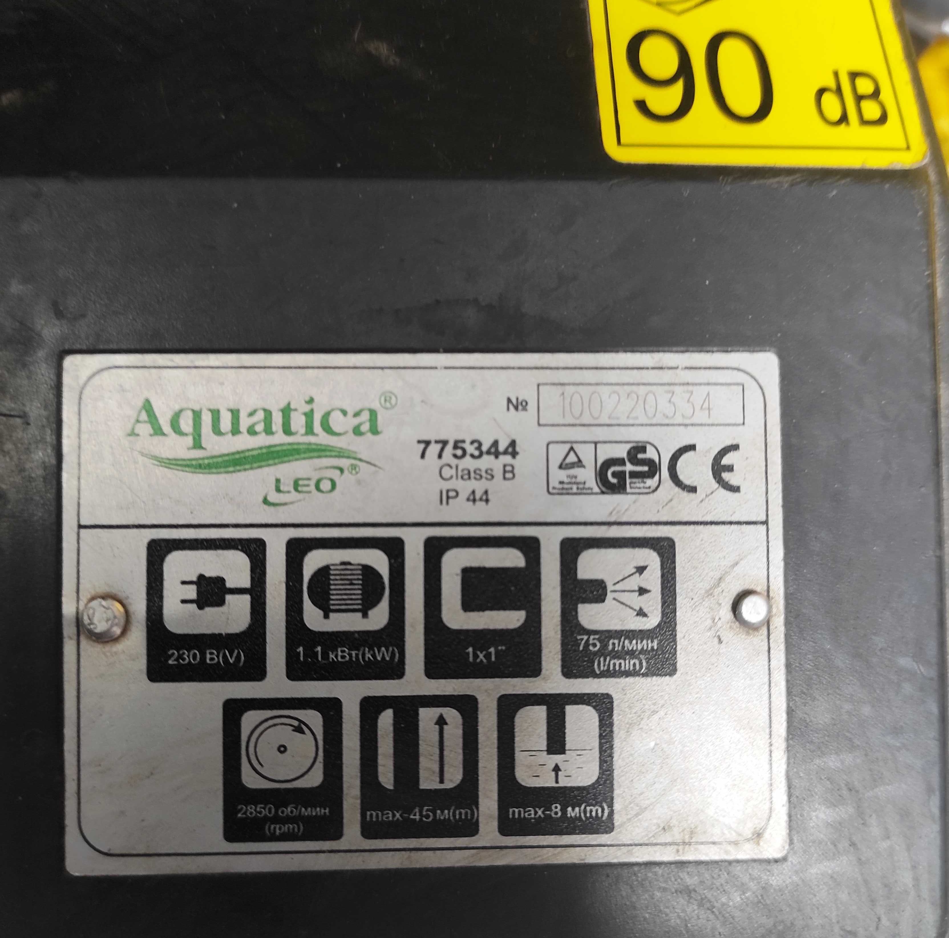 Насос поверхневий Aquatica 775344