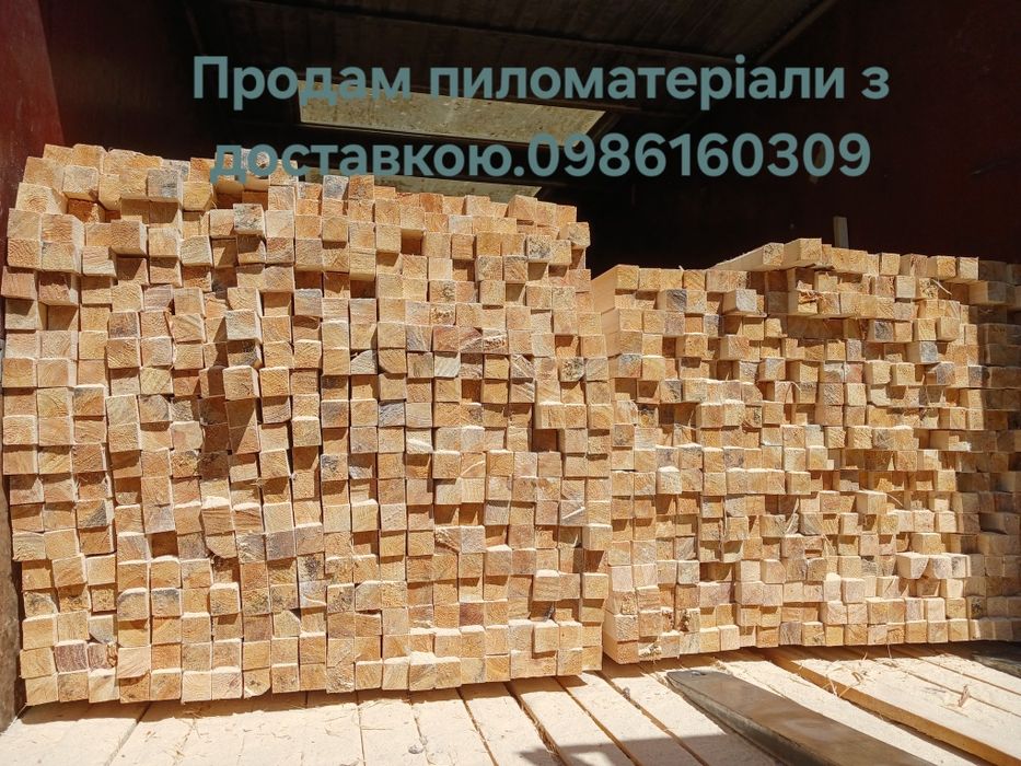 Пиломатеріали соснові