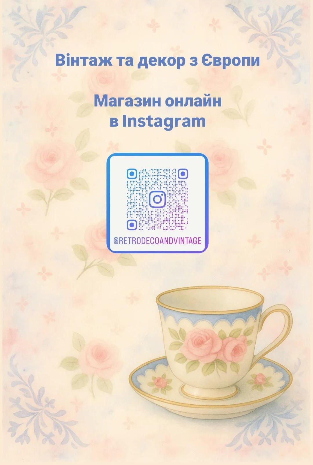 Фужери 6шт, бокали, вінтаж