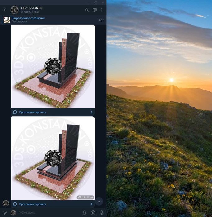 3D макет (3D моделювання) пам'ятників, огорожі. Розміри. Оформлення.