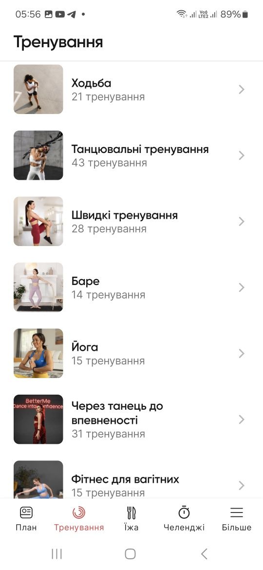 Фітнес трекер водонепроникний BetterMe