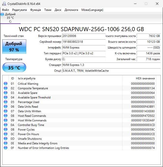 Системник1151сокет i7-6700 (E3-1230v5)/16gbDDR4/256 ssd/RX560 4gb DDR5