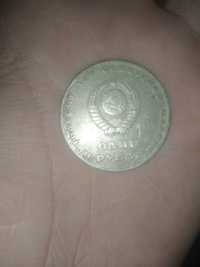 Монета 1 рубль 1917-1967
