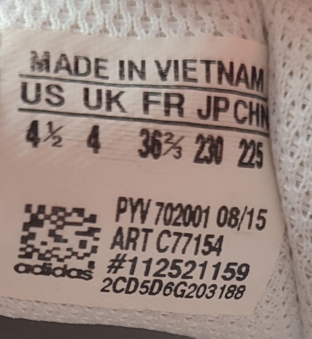 Adidas (оригінал)
