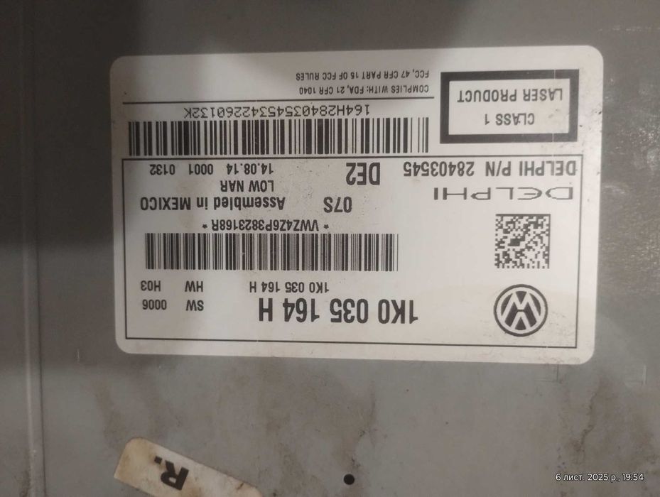 Автомагнітола для Volkswagen Jetta USA