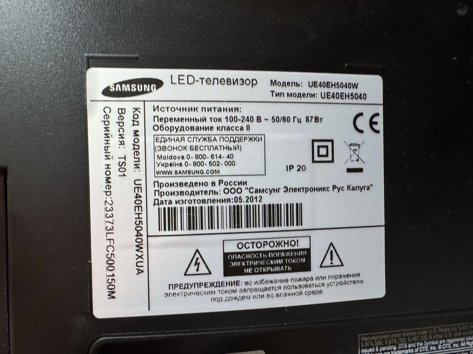 LED телевізор Samsung UE40EH5040
