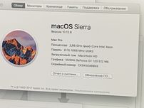 Apple Mac Pro Quad core Xeon 2.66 8gb 2tb