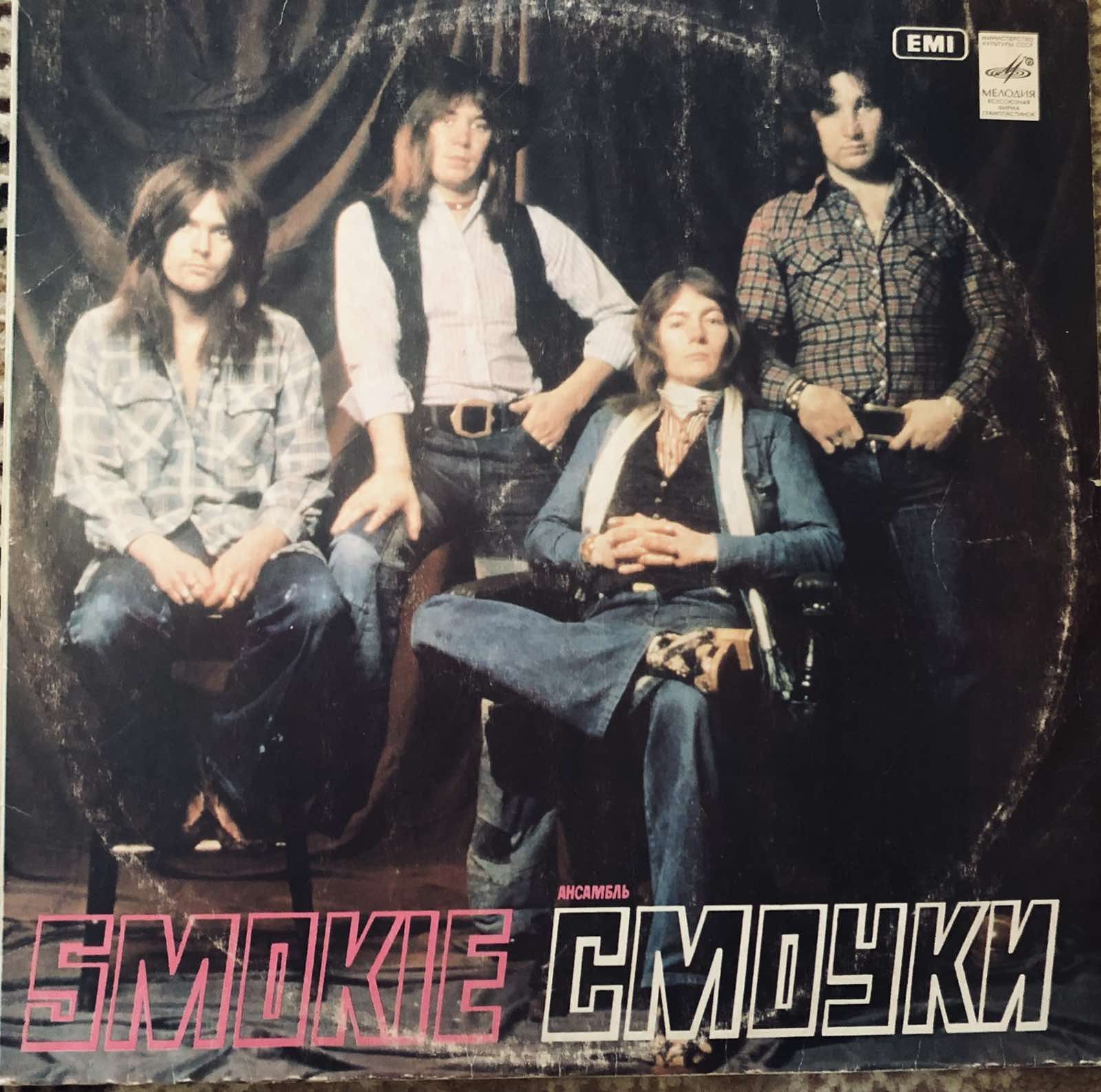 Грампластинка, пластинка, винил " Smokie " Смоуки